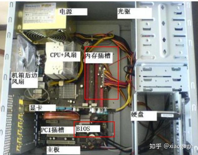 神舟微型计算机外加风扇怎么拆缩略图