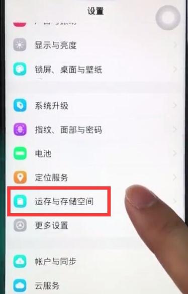 vivo一键整理桌面图标