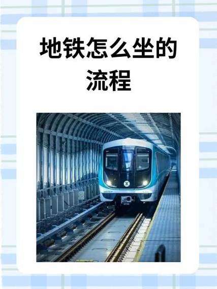 哈尔滨鸟洞公厕怎么坐地铁缩略图