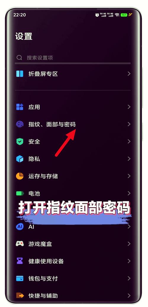 安卓手机屏幕锁忘了密码怎样解锁图标