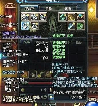 dnf史诗图鉴老是出来缩略图