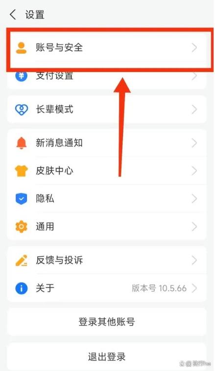 支付宝账号可以两个人共用吗图标