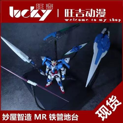 r魂和mr魂区别游戏截图