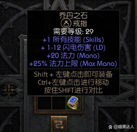 十字军之王2蒙古火星兵代码图标