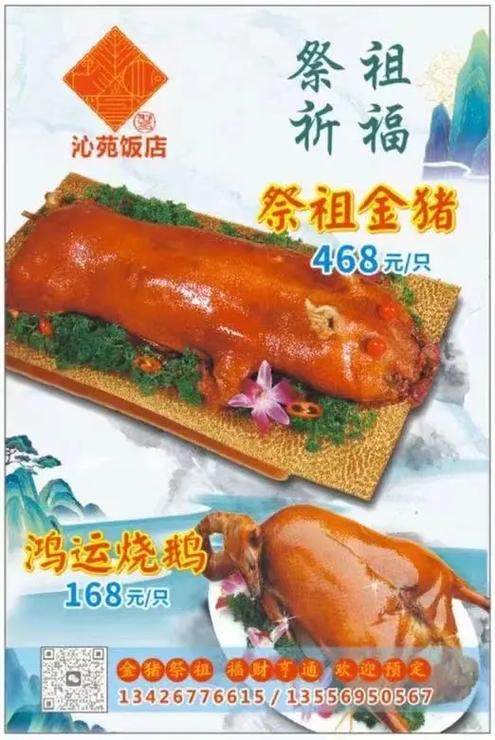 金猪寓意是什么意思游戏截图