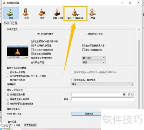 收藏夹的使用方法游戏截图