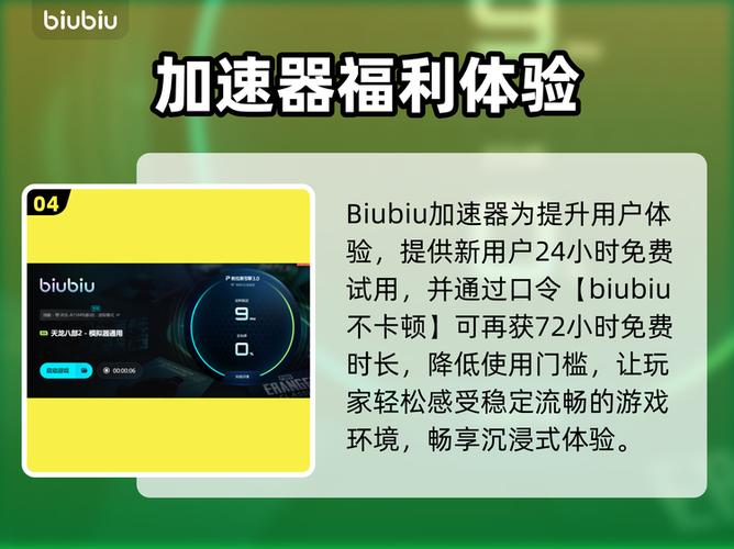 天龙八部进不去游戏闪退缩略图
