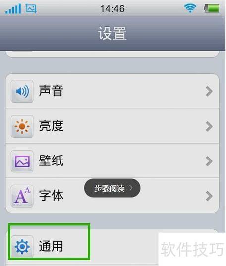 手机卡丢了微信还能用吗图标