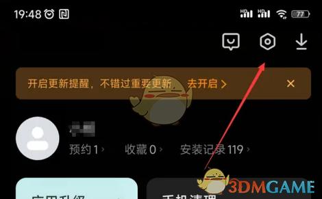 小米游戏加速自动连招怎么没有缩略图
