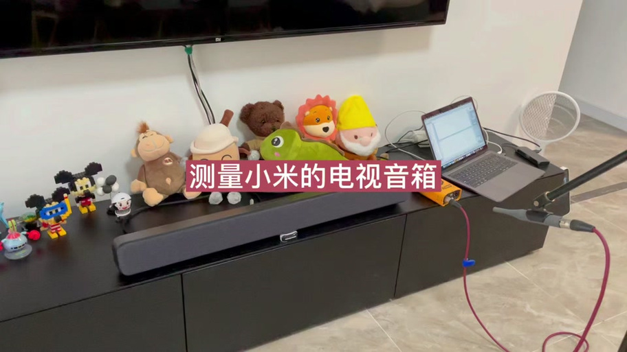 小米家庭音响怎么调节低音炮声音游戏截图