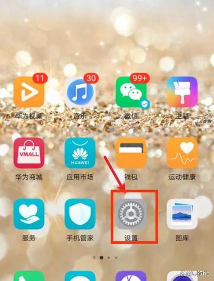 锁屏杂志怎么关缩略图