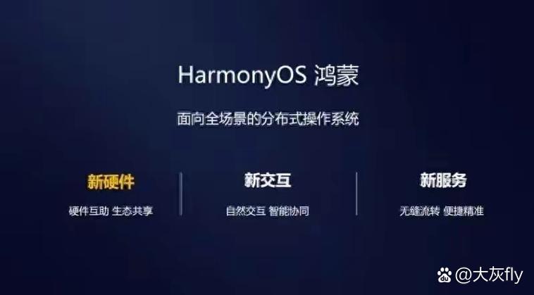 华为手机鸿蒙系统好多软件为什么不兼容缩略图