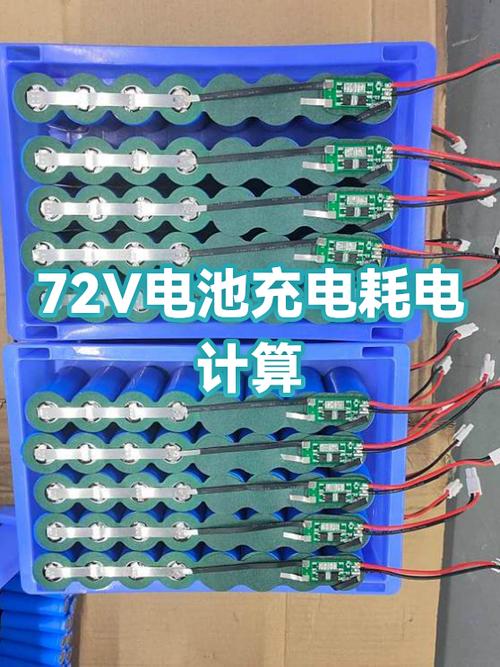 72v90ah锂电池多少钱缩略图