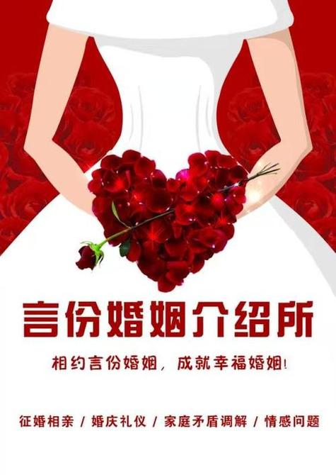 婚介靠什么挣钱截图