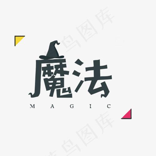 怎么把自己的名字去掉一个字图标