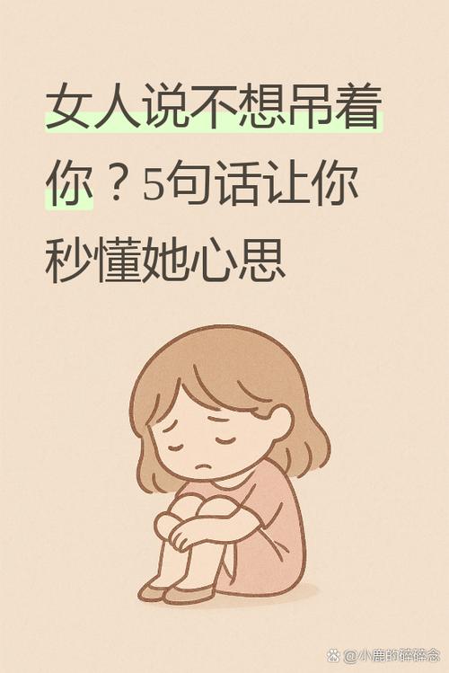 女孩说不喜欢你怎么幽默回答图标