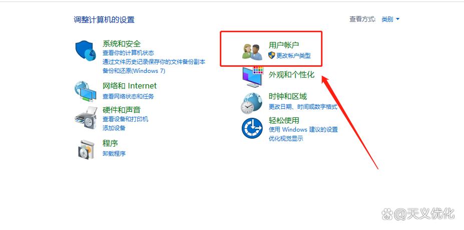 锁屏密码怎么设置游戏截图