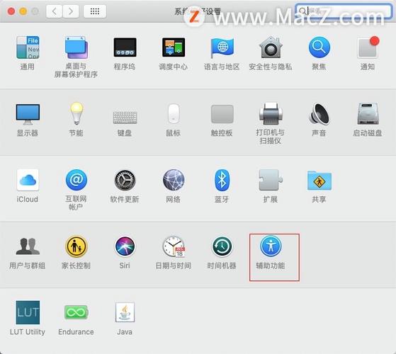 mac鼠标不能双击打开文件夹图标
