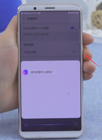 iphone手表屏幕摔碎了怎么办游戏截图