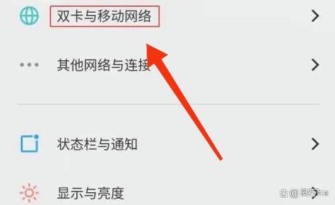 手机号办理的宽带不用了怎么停缩略图