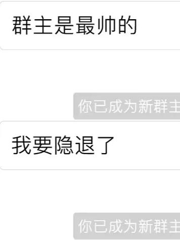 钉钉提示你已被移出群聊缩略图