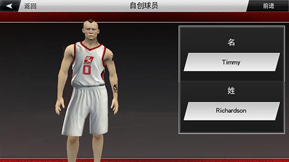 2k20破解版下载内置修改器缩略图