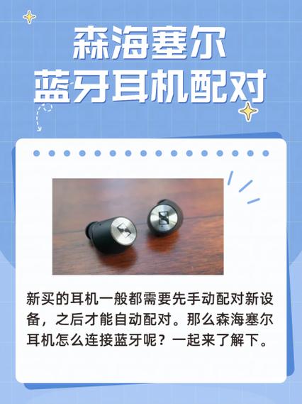 手机配对蓝牙耳机的方法缩略图