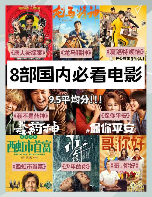 影视大全下载2020免费安装缩略图