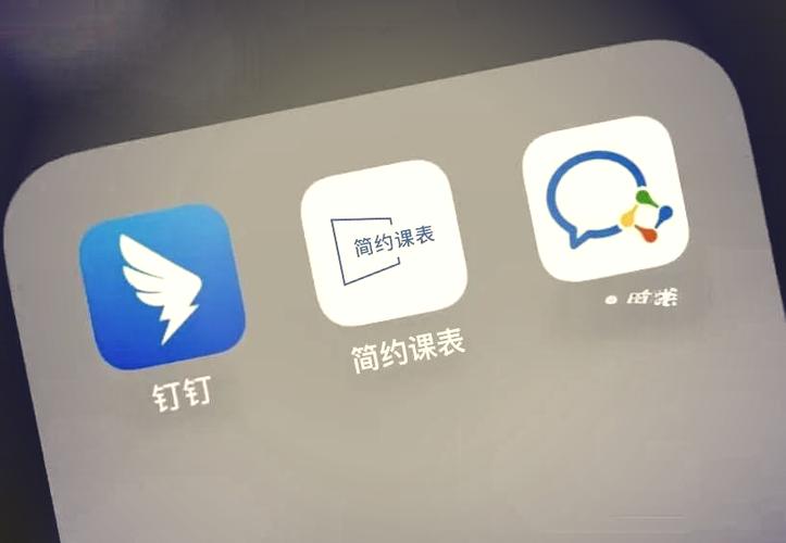 钉钉在学校对学生有什么用缩略图