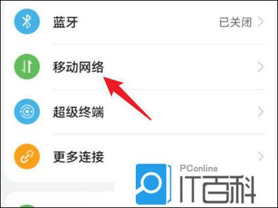 lol手游ios怎么转鸿蒙游戏截图