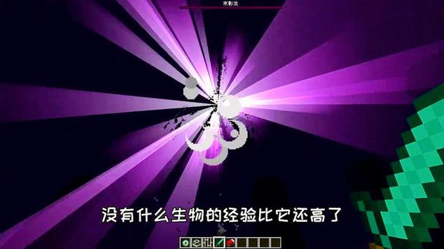 我的世界每升一级需要多少经验缩略图