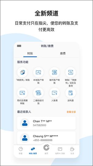 手机银行能销户吗?游戏截图