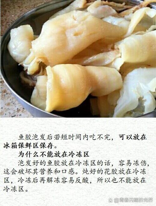 花胶羹一般保质期多久缩略图