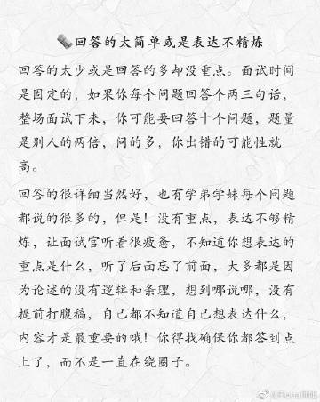 手机qq资料怎样改干净缩略图