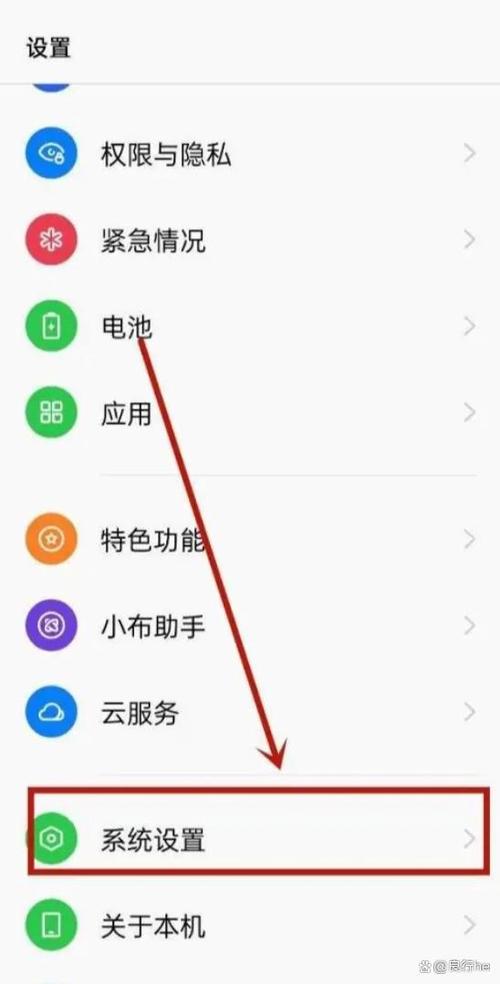 不小心打开了无障碍模式怎么关闭图标