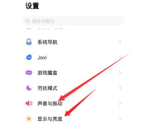 vivo手机触摸屏失灵修复小技巧缩略图