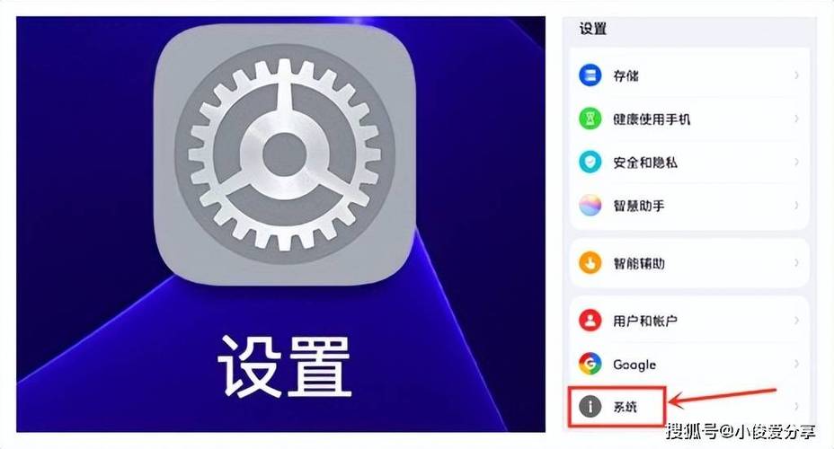 华为手机阳光下看不清屏幕怎么设置缩略图