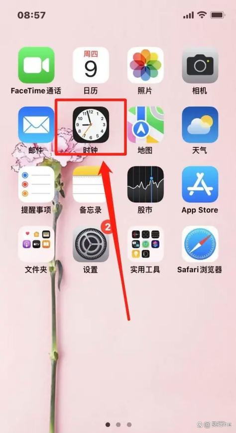 怎么更改苹果手机时间设置缩略图