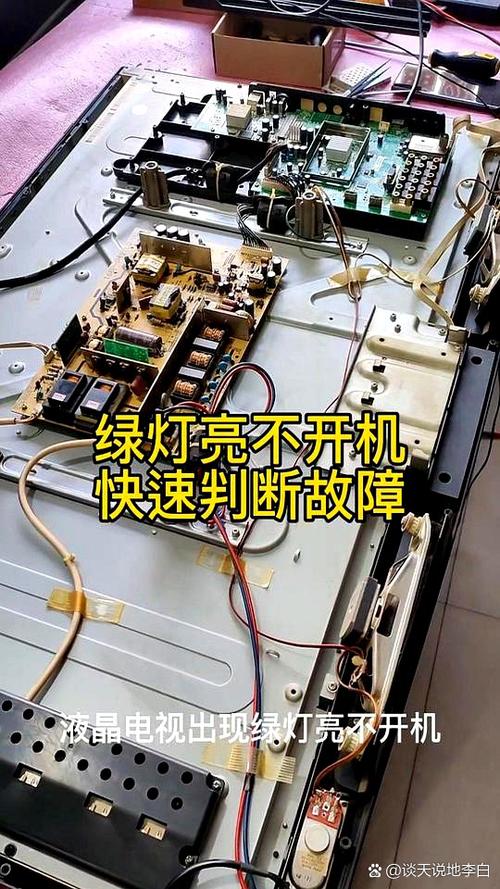 电视机打不开,但是绿灯一直亮着缩略图