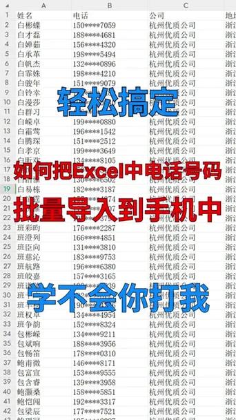 vivo怎么把卡里的号码导入手机游戏截图