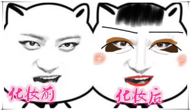 女生说化妆怎么幽默回复游戏截图