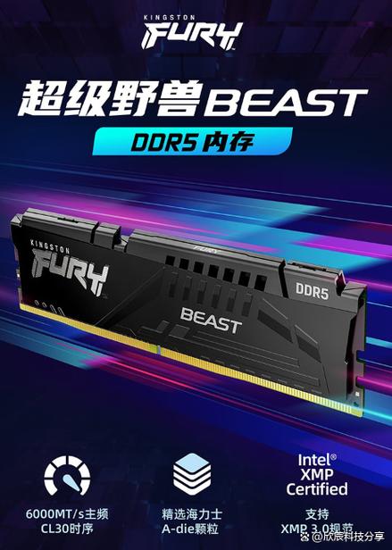 内存条两条8g和一条16g有区别吗游戏截图