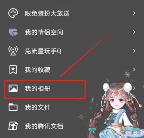 QQ浏览器如何导入相册照片缩略图
