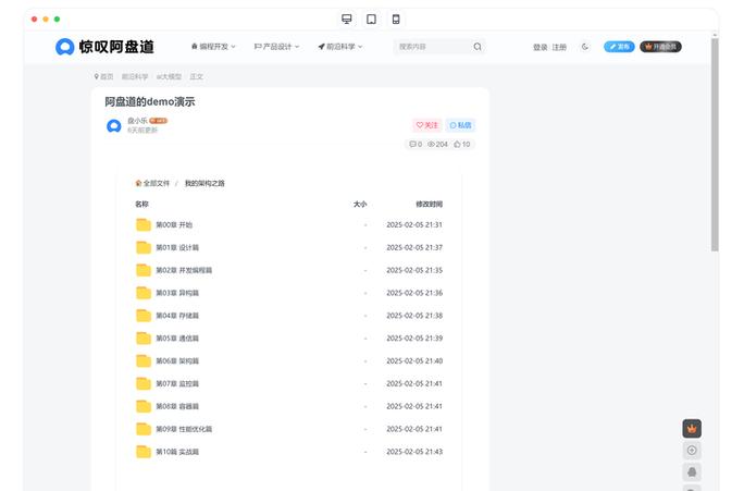 百度网盘不支持该类文件预览图标