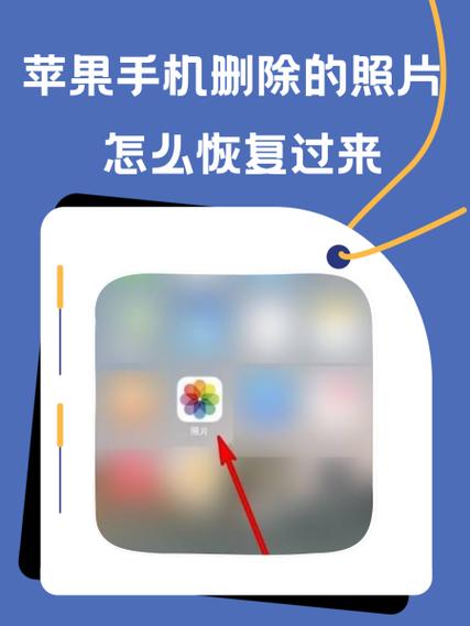 苹果手表照片怎么删除游戏截图