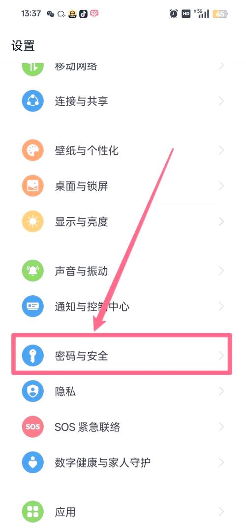 oppo显示桌面已锁定怎么解锁游戏截图