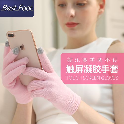 手套触屏不灵敏怎么调整视频图标