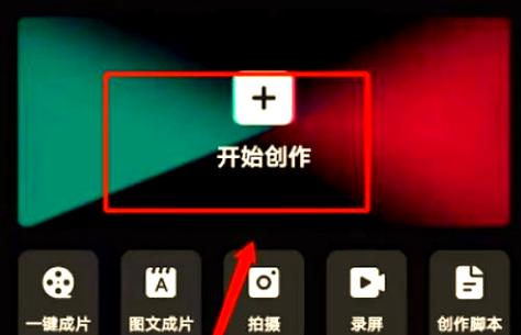 小米手机视频剪辑怎么剪中间的缩略图