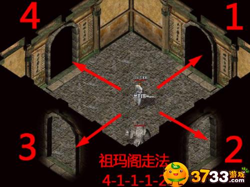 盛大传奇祖玛阁怎么走缩略图
