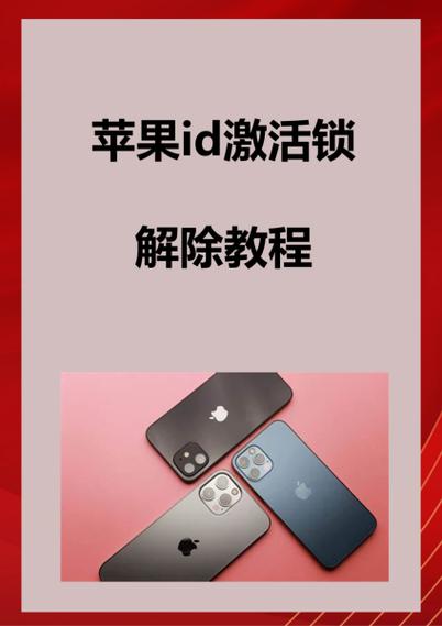 手机欠费苹果id还能用吗图标